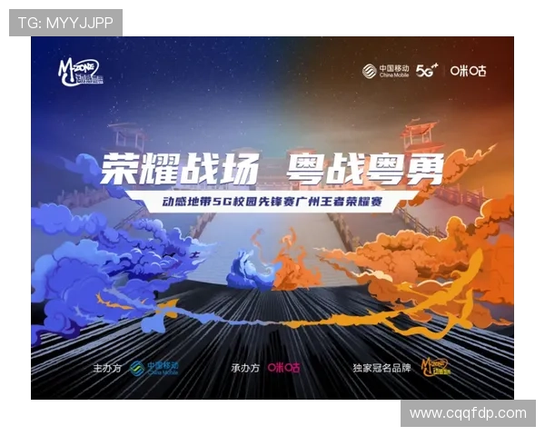 全队共担责任共享胜利荣耀